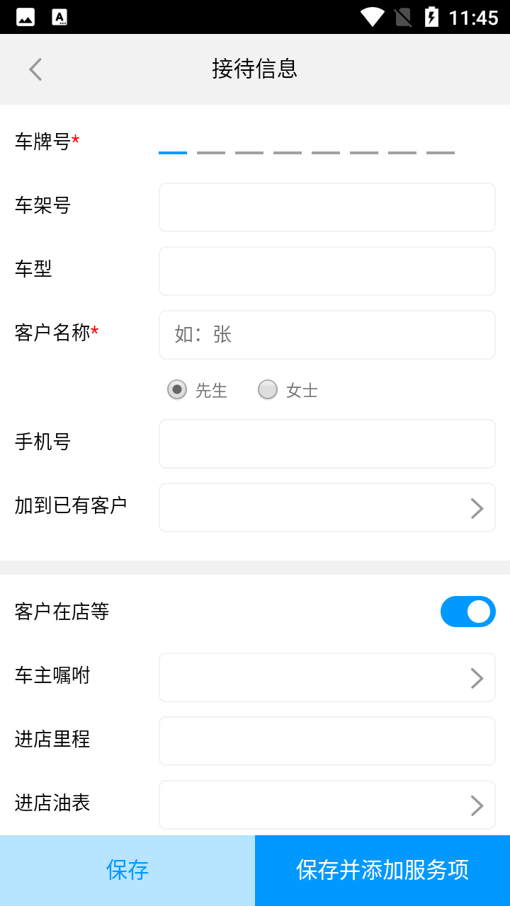 元一汽车app v1.0.3