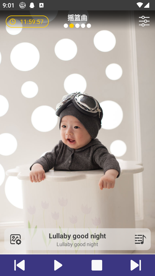 别哭宝贝app v1.5.6