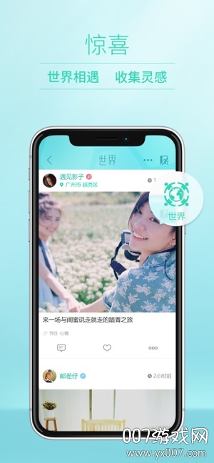 POCO相机appp最新版下载 v6.2.1