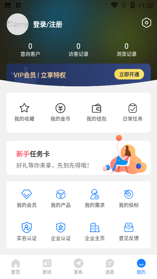 药代通 v5.0.18