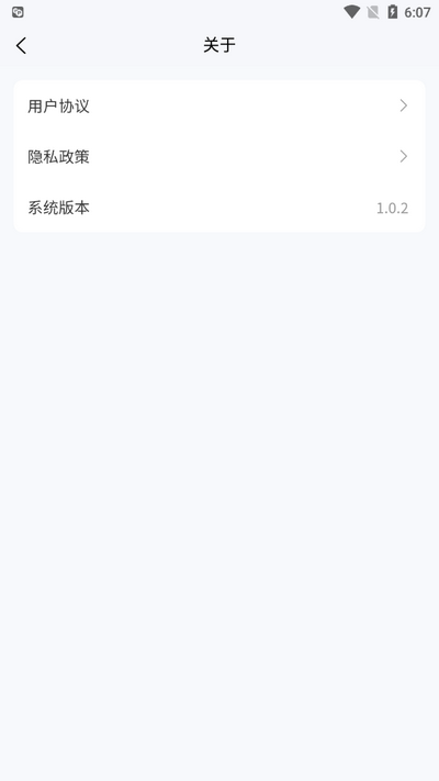 电工接线模拟器app v1.0.23