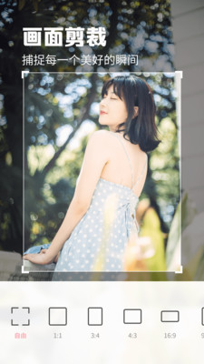 满萌相机免费版下载 v1.1.0.102