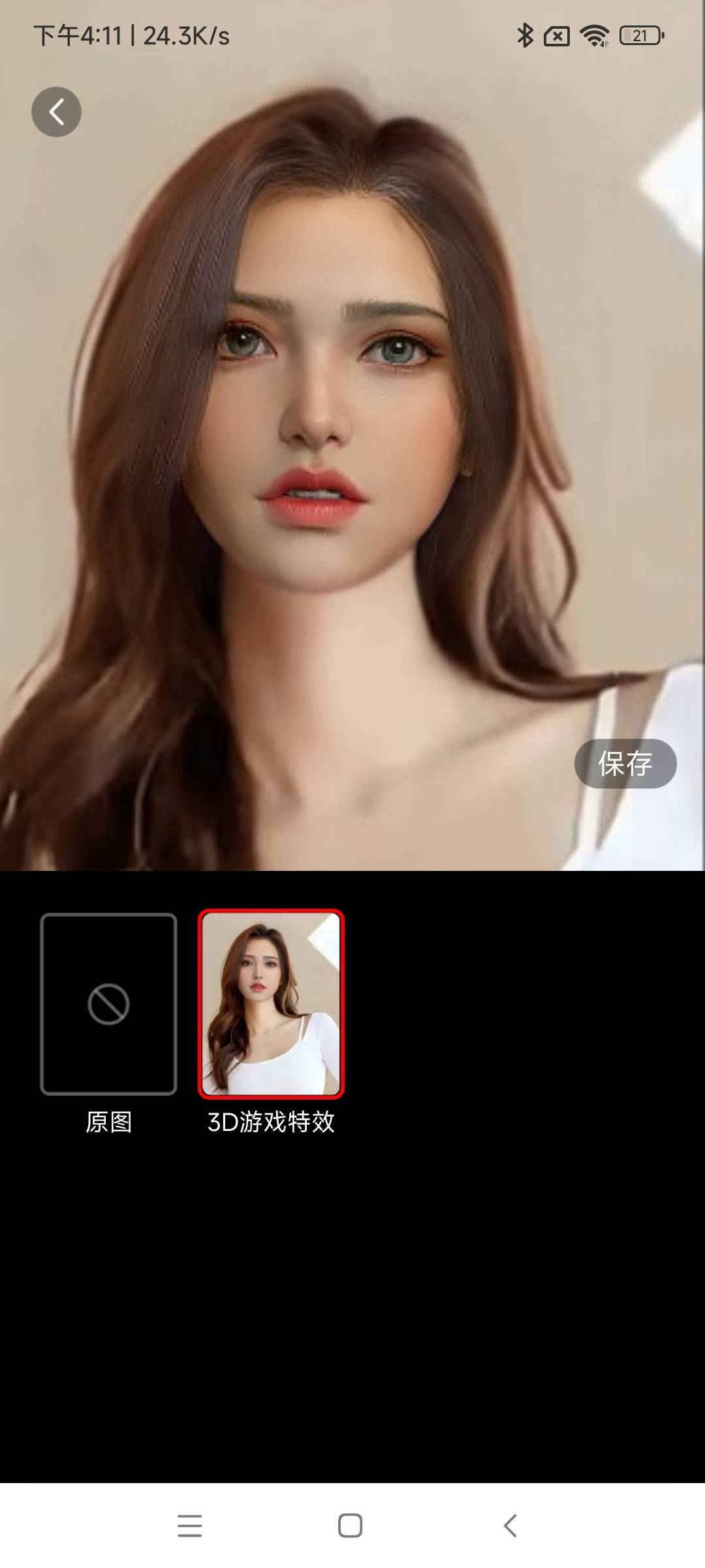 切片相机免费下载 v1.20.0.1