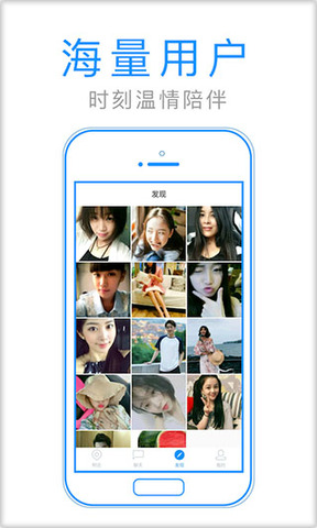 默默聊app v1.3.5