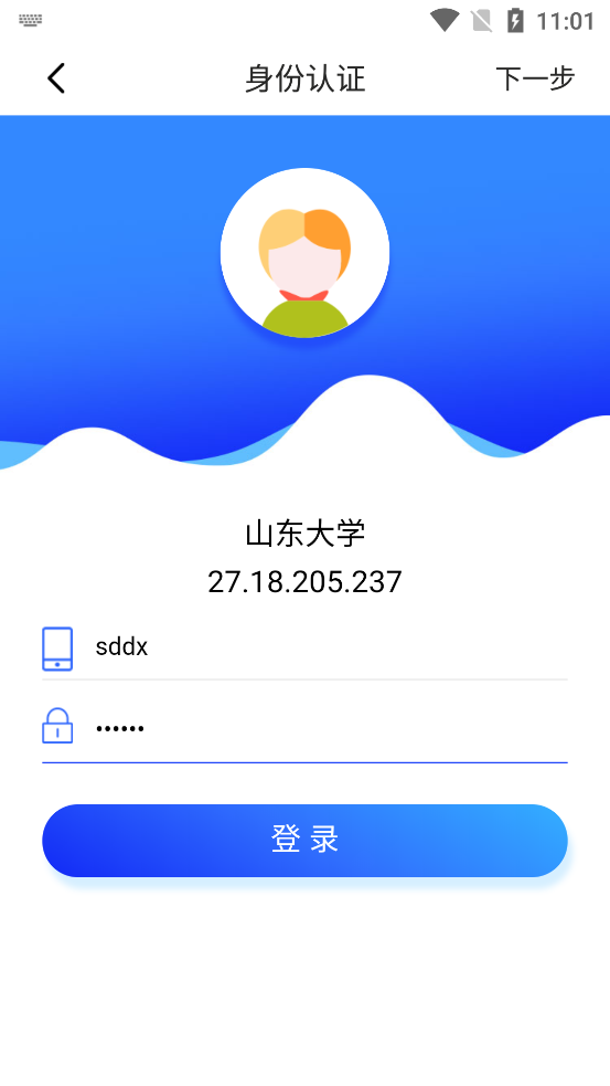 京东读书专业版app v4.40.3