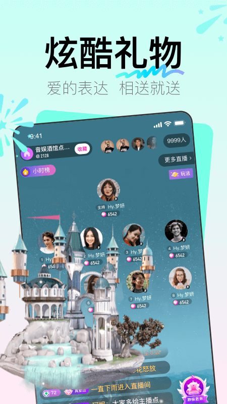 Yohoo软件 v7.8.6.1035