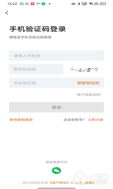 雅安人才网 v3.0.4