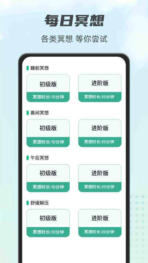 一起走一走 v1.0.1