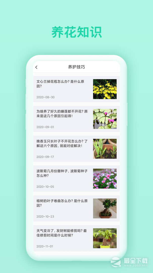 万物识别 v6.0.5