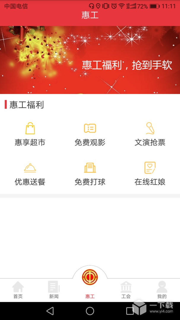知工 v1.7.08