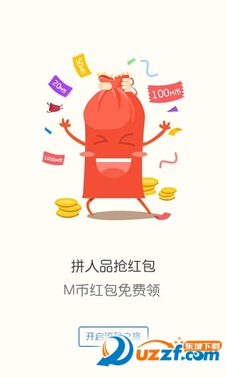 流量魔方下载 v1.0