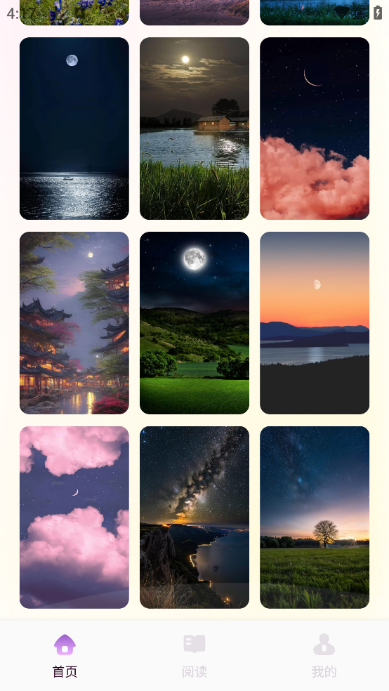 飞鸟听声软件 v1.9