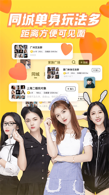 他趣app最新版 v8.5.3.1