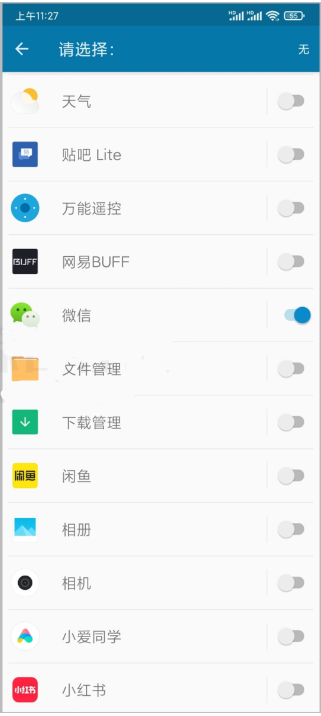 灵动岛dynamic​Spot pro中文版免费版 vv1.86