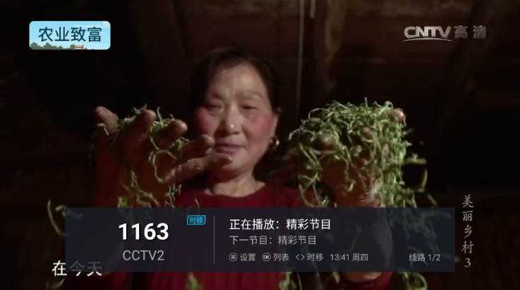 电视多tv最新版(多TV) v5.2.0