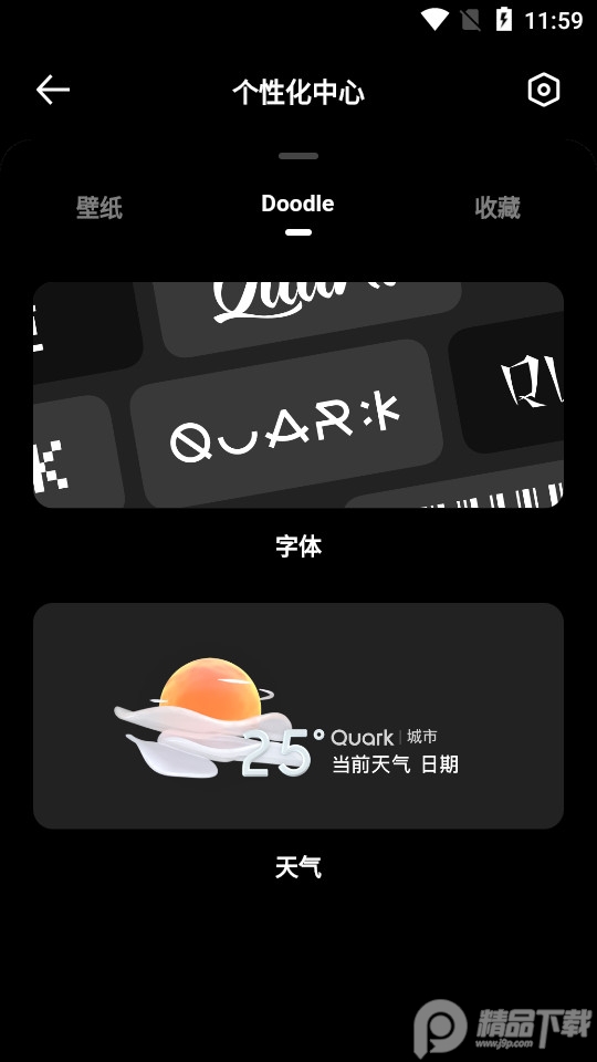 夸克搜索app v10.2.2.997