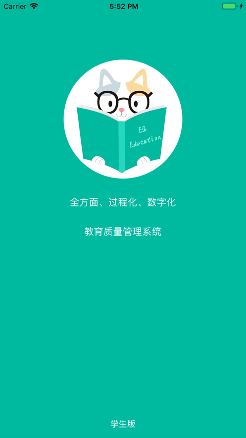 TF-EQ安卓版下载 v2.17.9