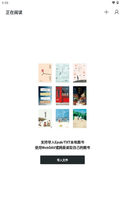 清墨app官方正版 v1.18.2