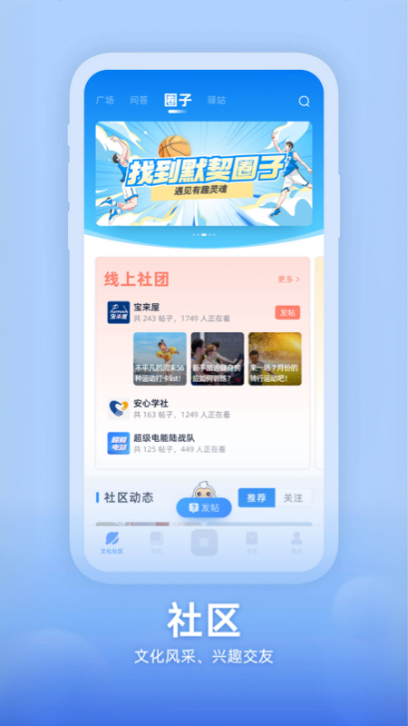 知行南网 v1.2.9