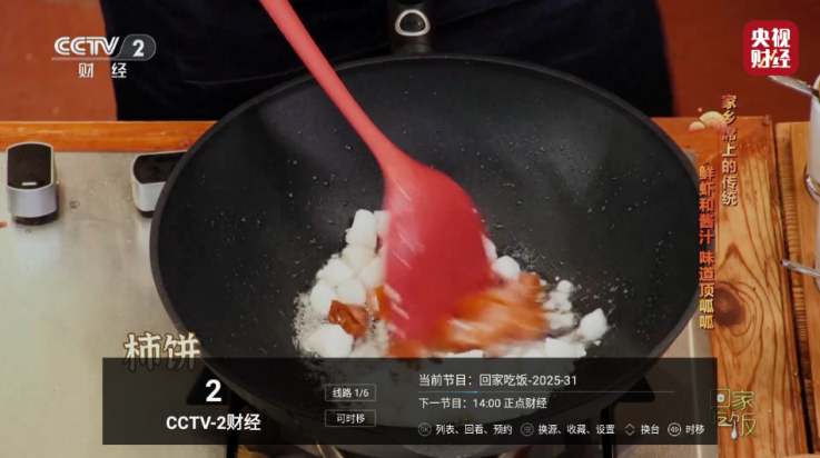 电视直播Protv版 v2.6.12