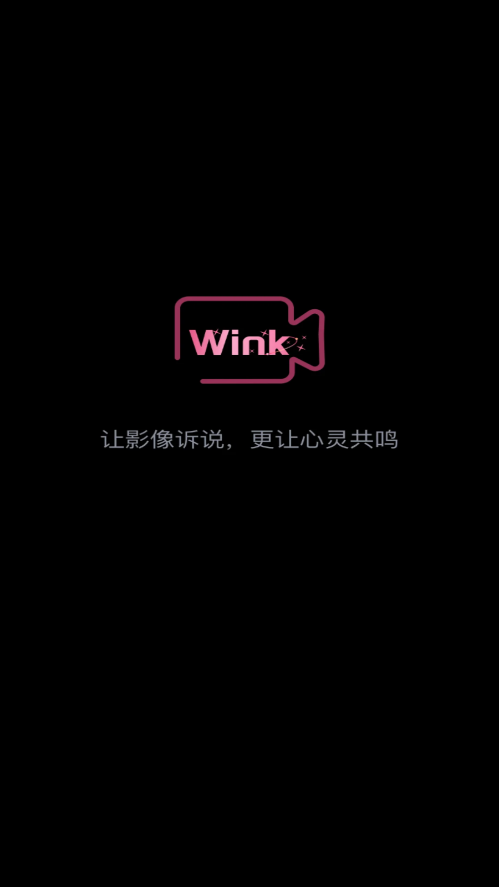 修图修视频神器官方下载