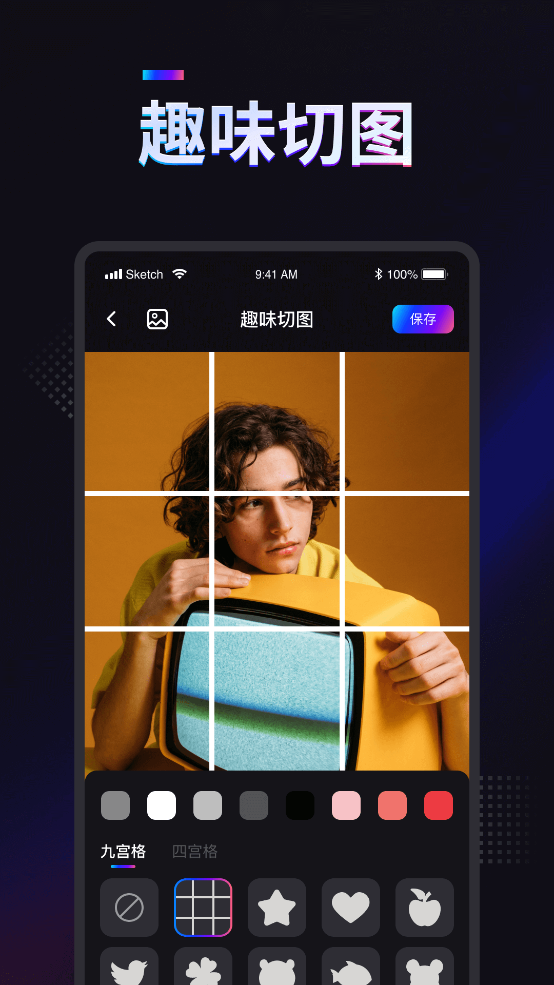 掌上拼图官方下载 v1.0.0.0