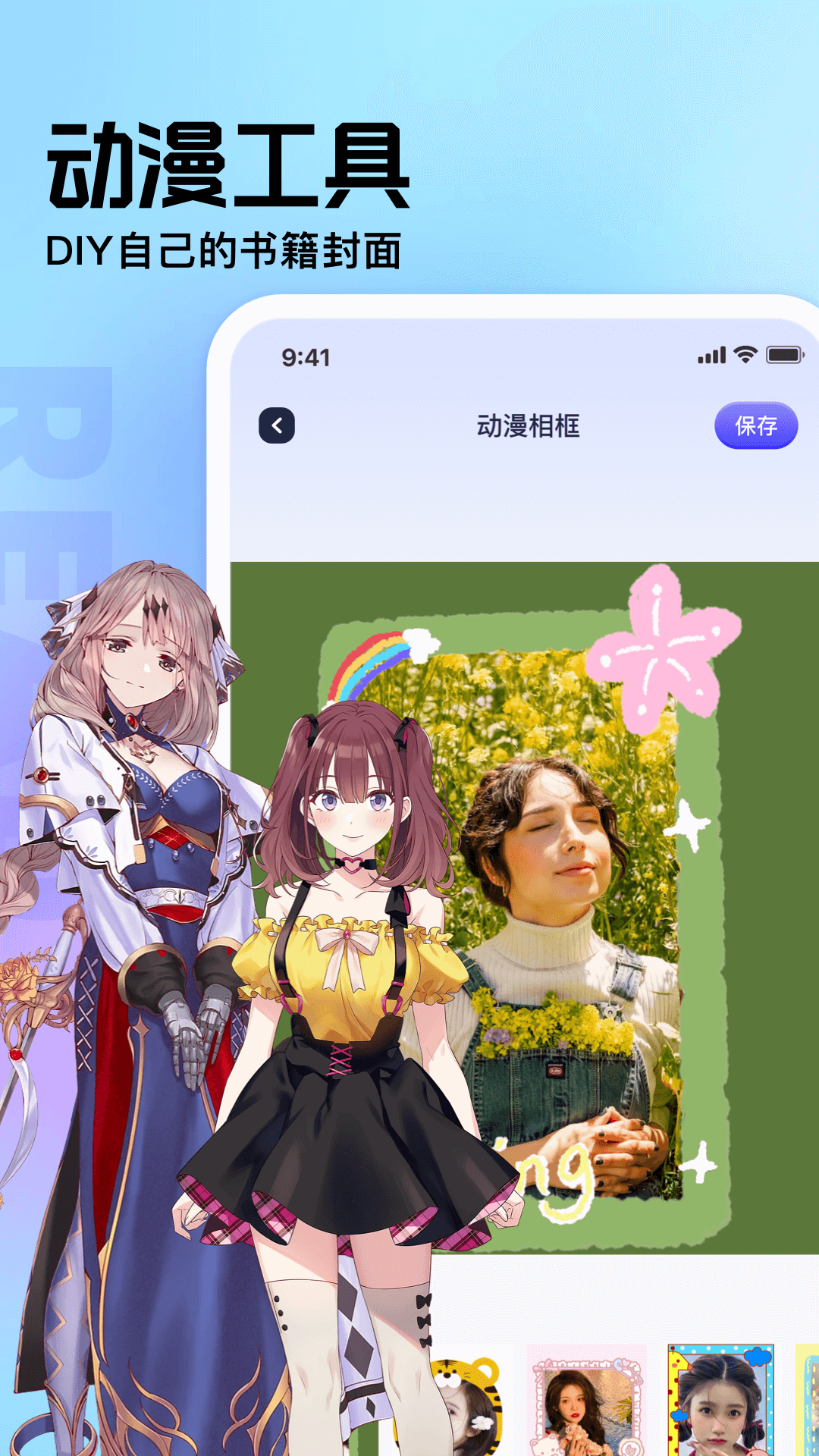御书屋app最新版 v4.5.5