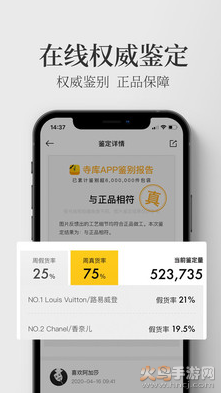 寺库奢侈品app最新靠谱版 v8.0.96