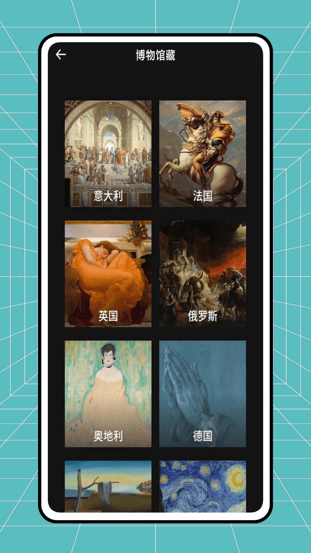 昱铂画中世界app官方下载 v1.0.0