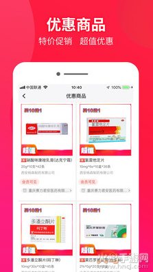 药兜采app官方版 v6.0.0