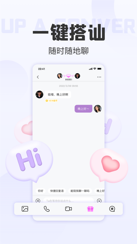 拾欢app v4.6.0