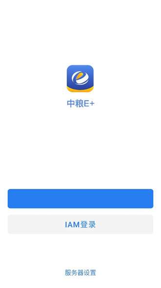 中粮e+手机版 v2.8.210000
