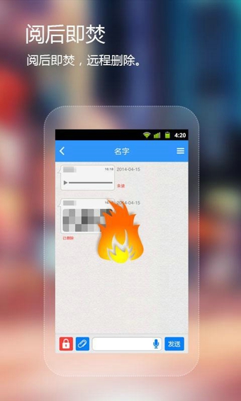 可信(Coverme) 手机隐私保护 v2.4.1