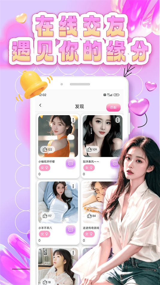 密识官方下载 v2.0.0