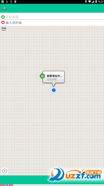 丰行打车安卓版 v1.0.2