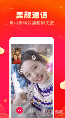 多闪app最新版 v37.3.0