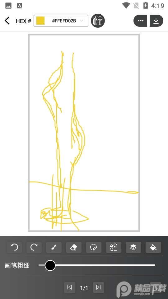 手绘动画制作软件手机版