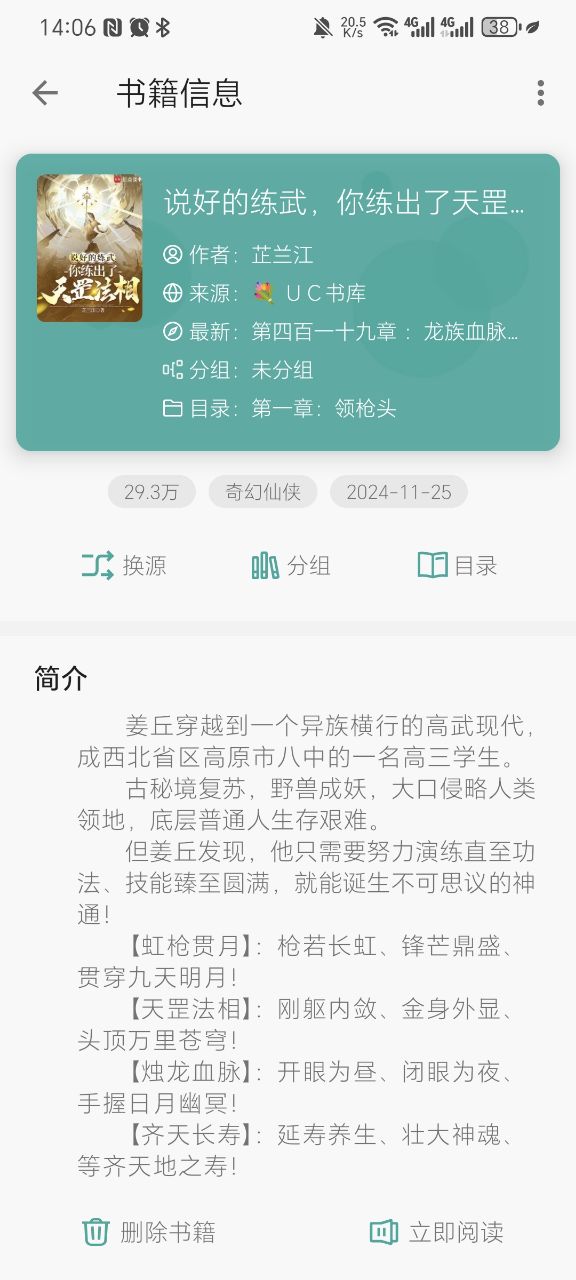 悦牍app v3.24.11.22