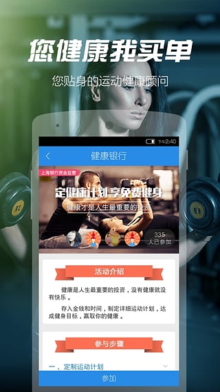 热雨运动app v1.3