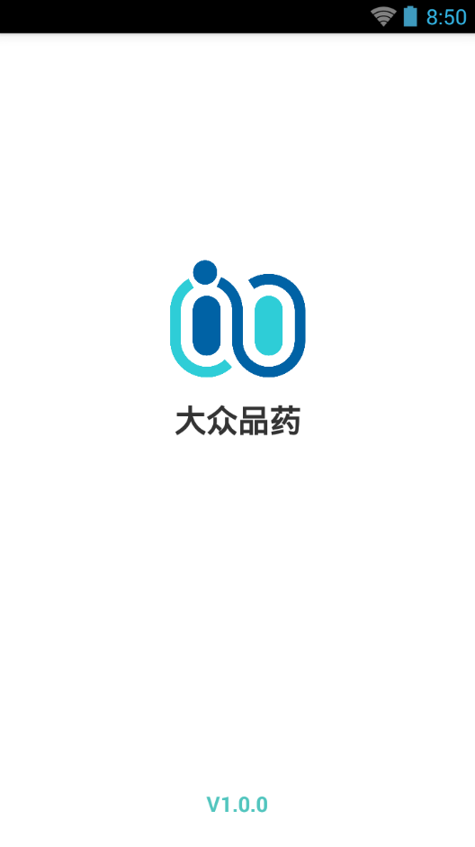 大众品药用药提醒app v1.0.0