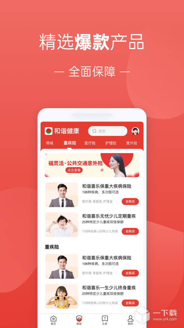 福家享受 v2.3.160
