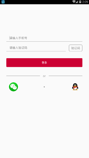 迅停手机版 v1.9.5