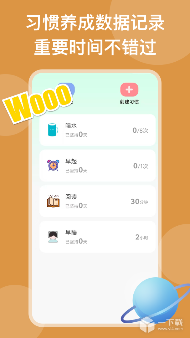 自律锁机 v26.02.11