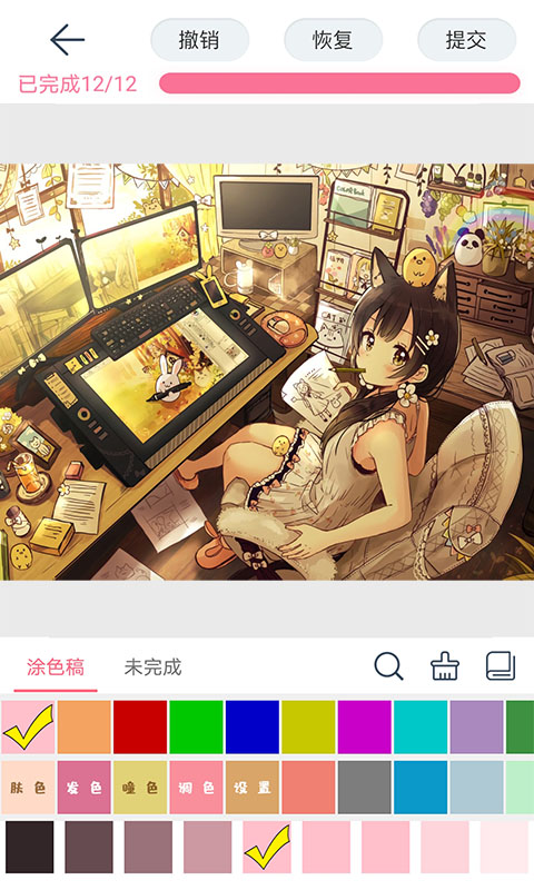 漫芽糖绘画涂色安卓最新版下载 v7.4.2