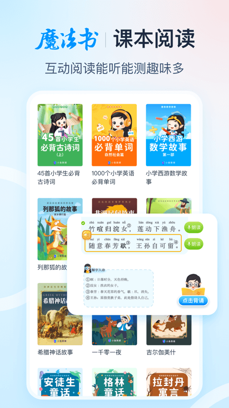 纳米盒app v13.3