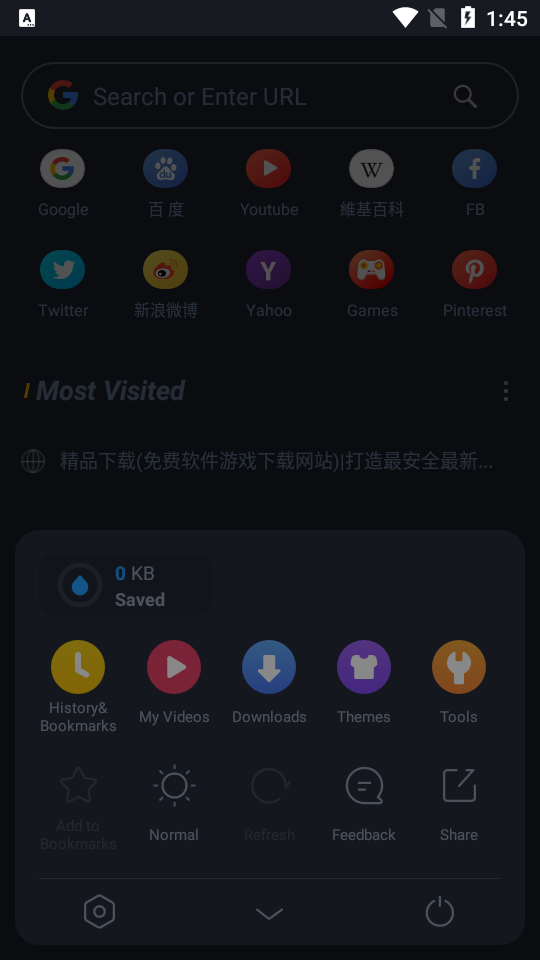 UC游览器国际版apk v15.0.1.1377