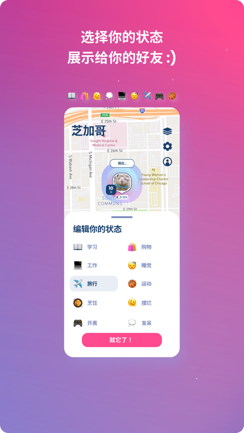 Lolly app v1.0.9