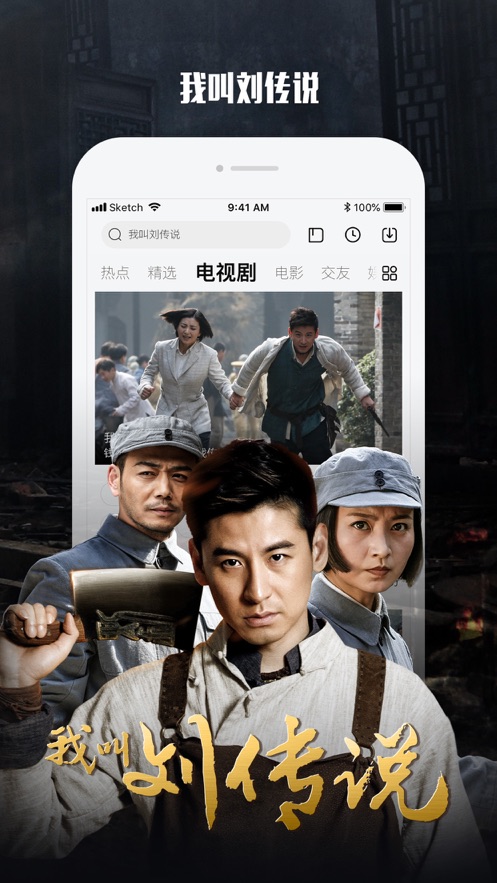 乐视视频下载安装免费 v10.9.30