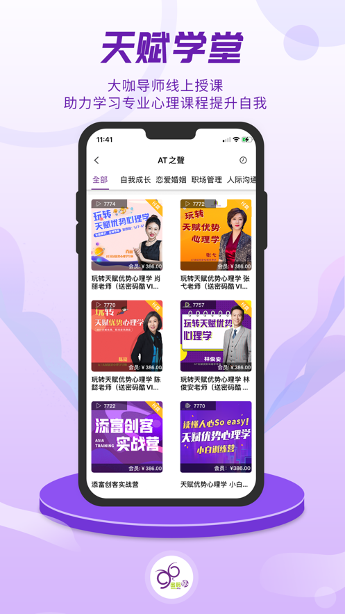 密码酷app v10.0.13