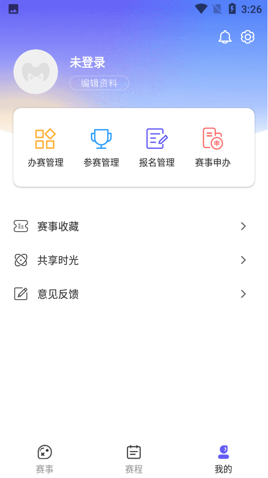 元竞技app v1.1